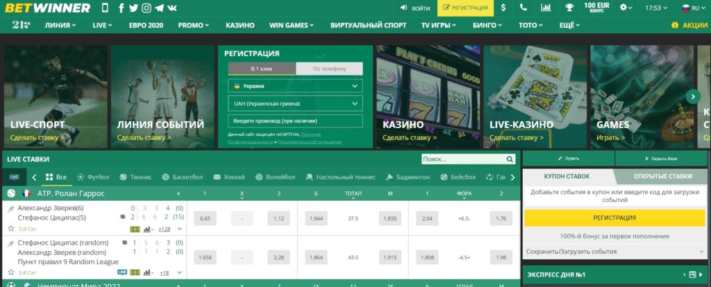 The Ultimate Guide to Betwinner Betting 2 The Ultimate Guide to Betwinner Betting 2
